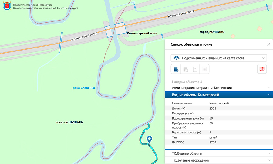 Komissarskiĭ most