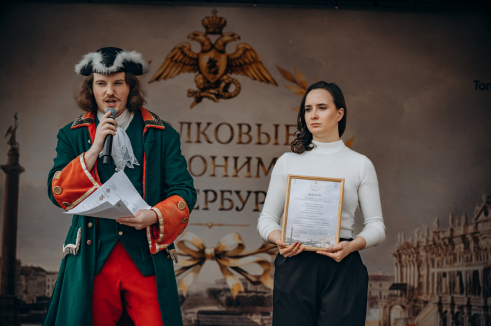 Взор! Быстрота! Победа!