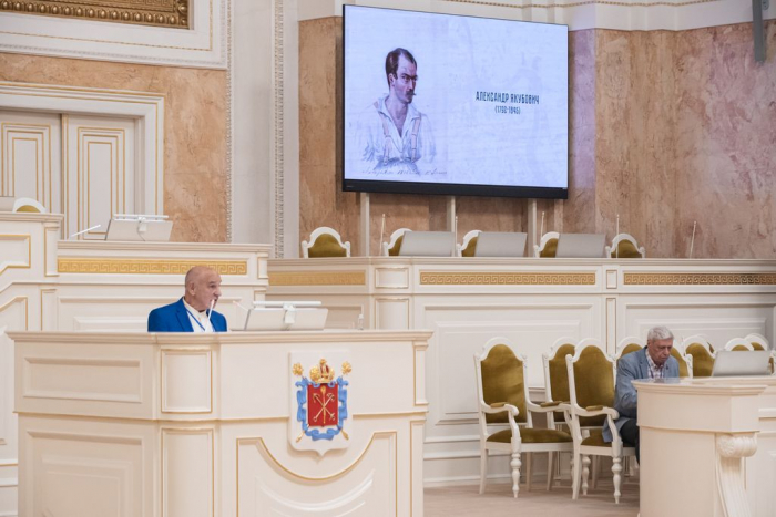Конференция