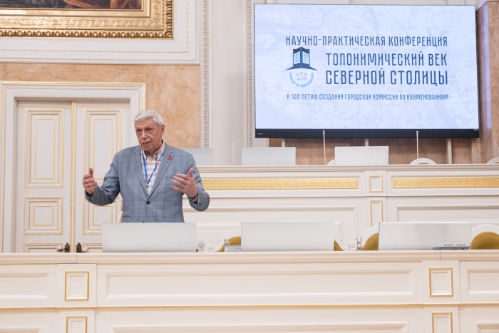 Конференция