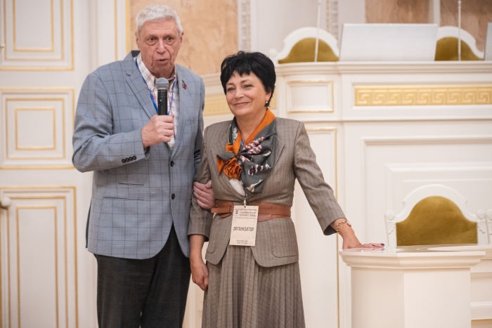 Конференция