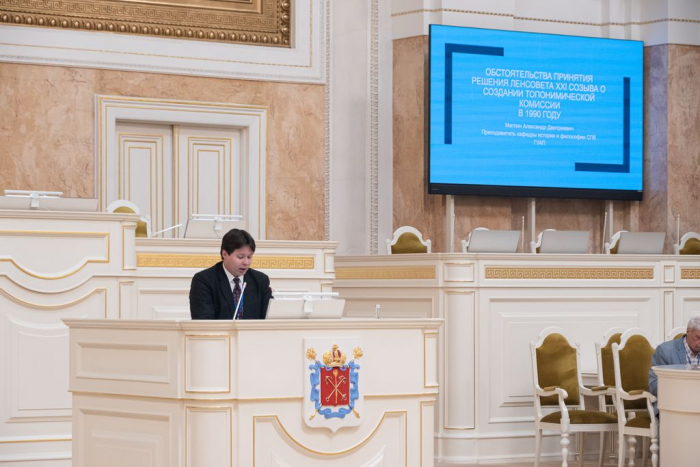 Конференция