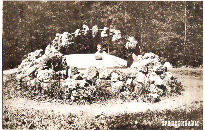 Ораниенбаум, Еленинский студенец