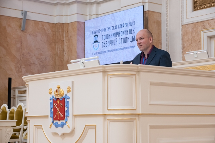 Конференция