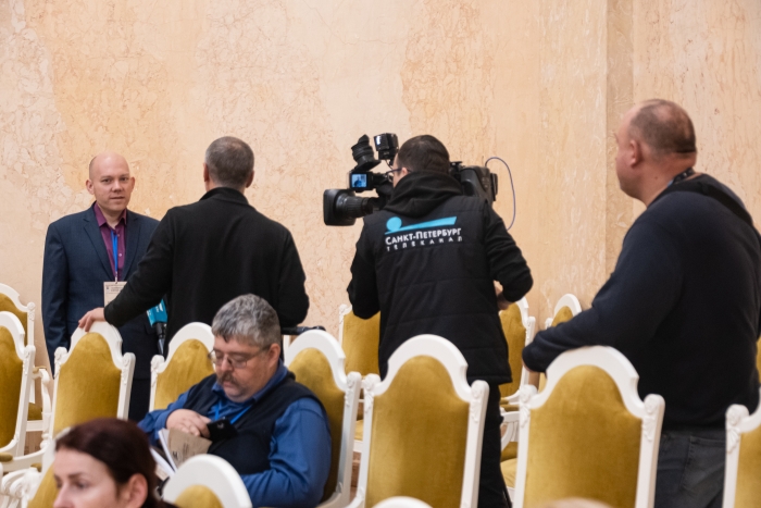 Конференция