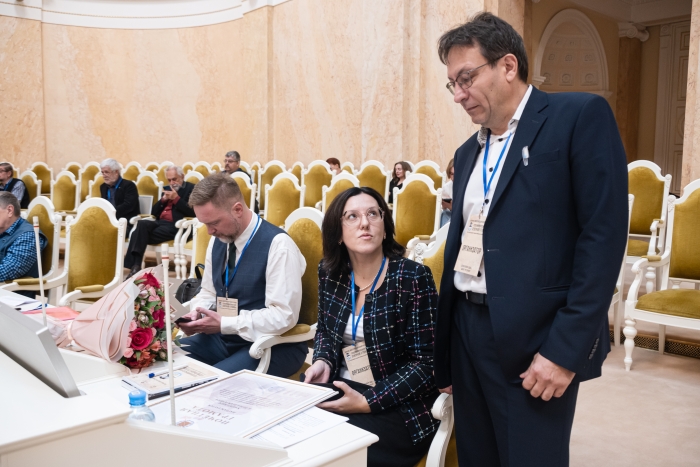 Конференция