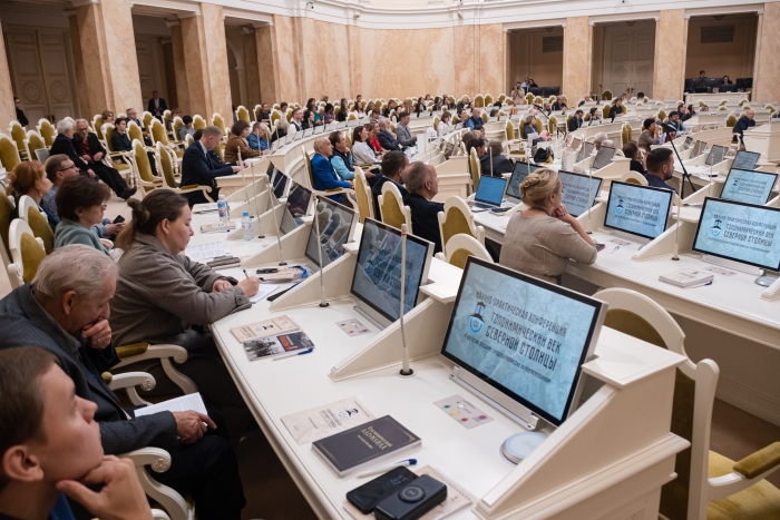 Конференция