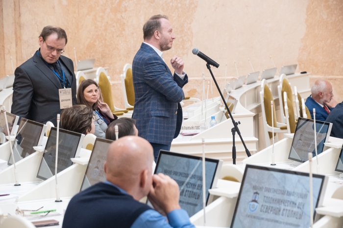 Конференция