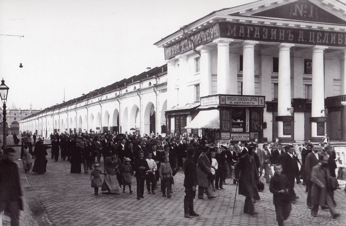 Перинная улица 1898