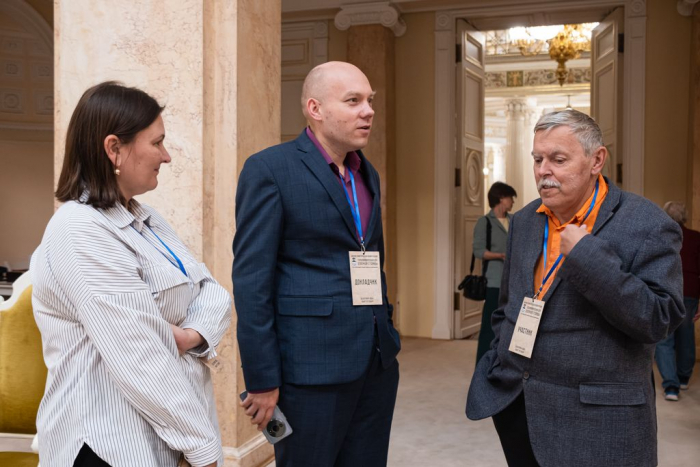 Конференция