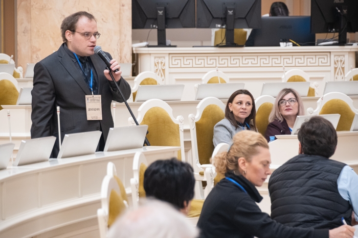 Конференция