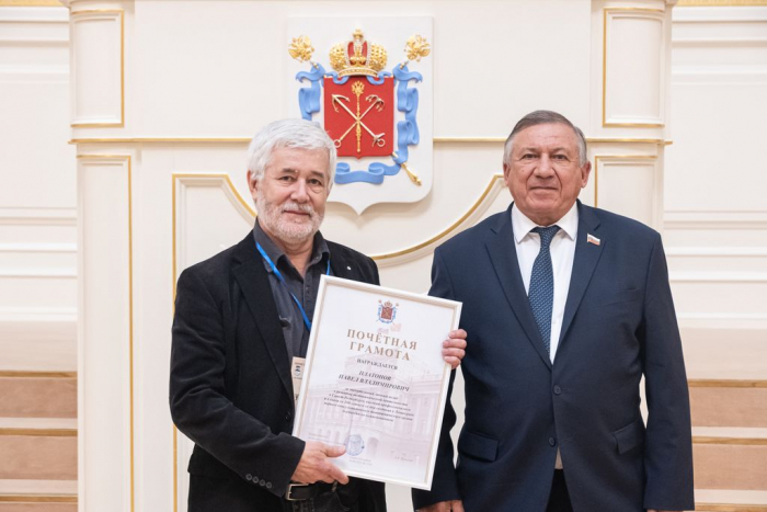 Конференция