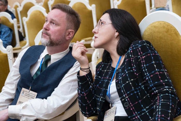 Конференция