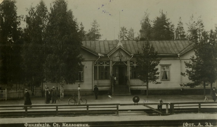 Станция Келлломяки (Комарово) 1903-1913