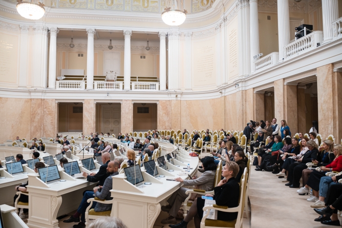 Конференция