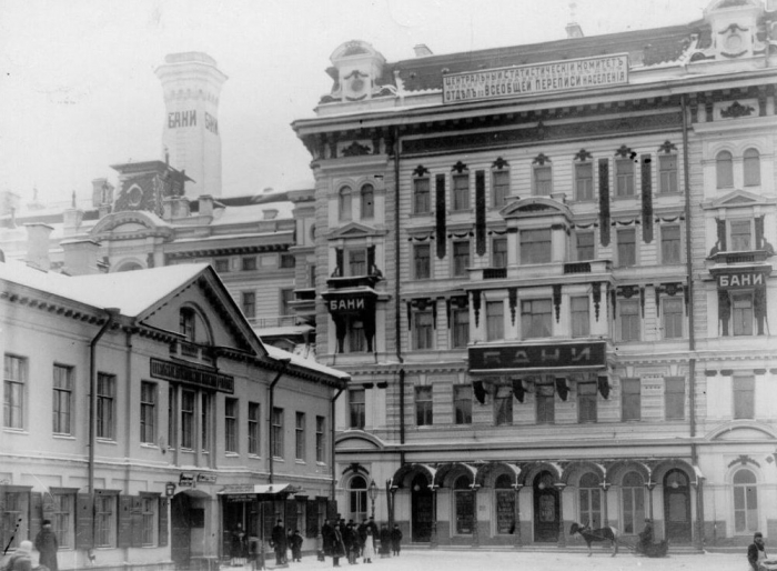 Казачий переулок бани Егорова 1897