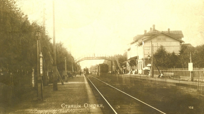Станция Озерки 1910