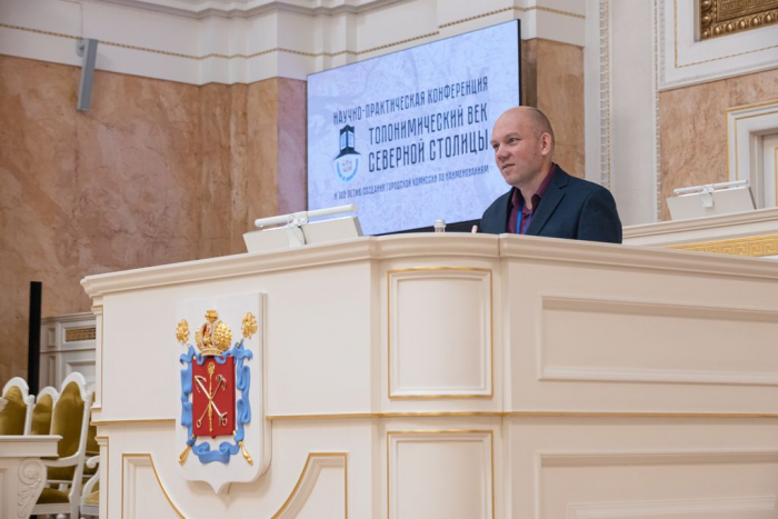 Конференция