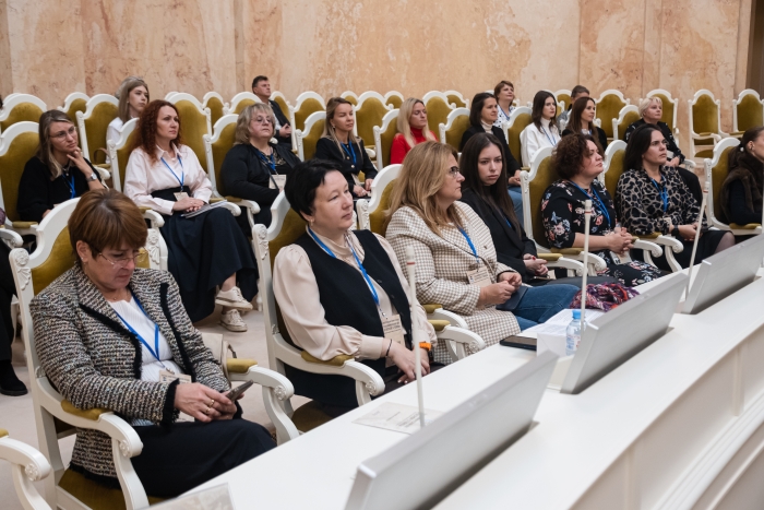 Конференция